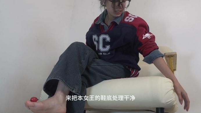 【爱秀套图】【南国原创】魔女婷S脚下羞辱虐玩,第一人称羞辱,脚下踩人剧情! YC-250115-7