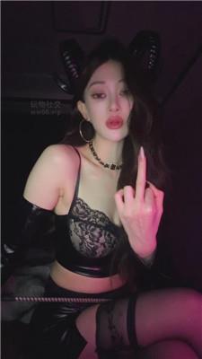 艾琳175魅魔大人实名盯设 241220-15