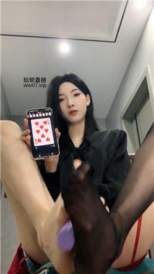 千千抽牌炸吊带红黑丝 250224-7