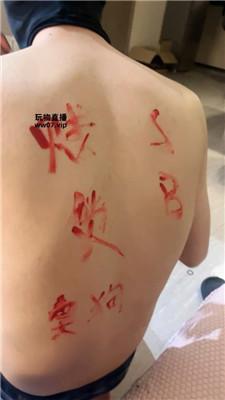 黛樱的bitch高跟黑丝踩踏喂食-涂鸦羞辱 JS250328-36