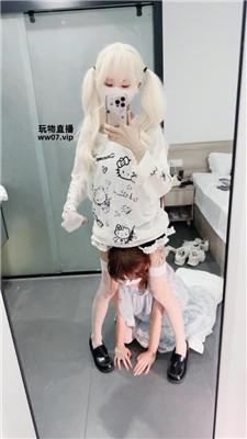 奶味小仙女洛丽塔S-白丝羞辱闺蜜奴 bf52324