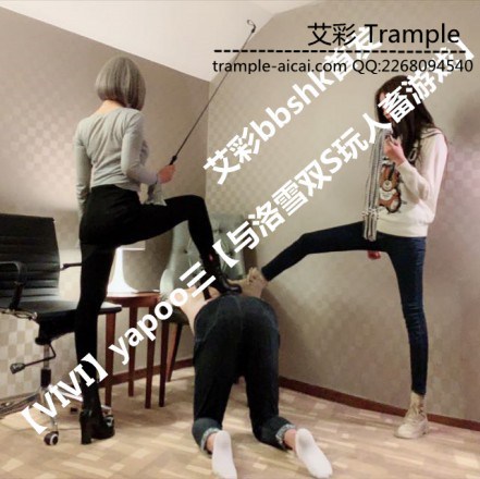 【VIVI】yapoo三【与洛雪双S玩人畜游戏】足控资源网|爱秀美图