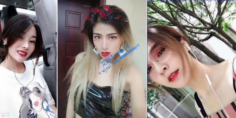 【安琪S 冰时代】流氓大哥心里苦足控资源网|爱秀美图