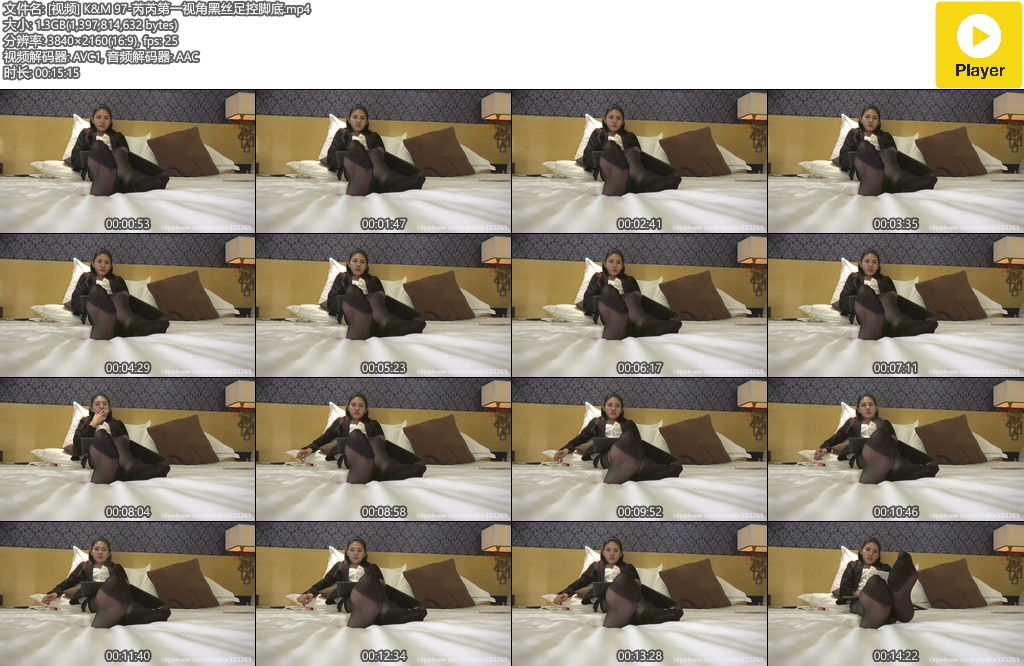[视频] K&M 97-芮芮第一视角黑丝足控脚底