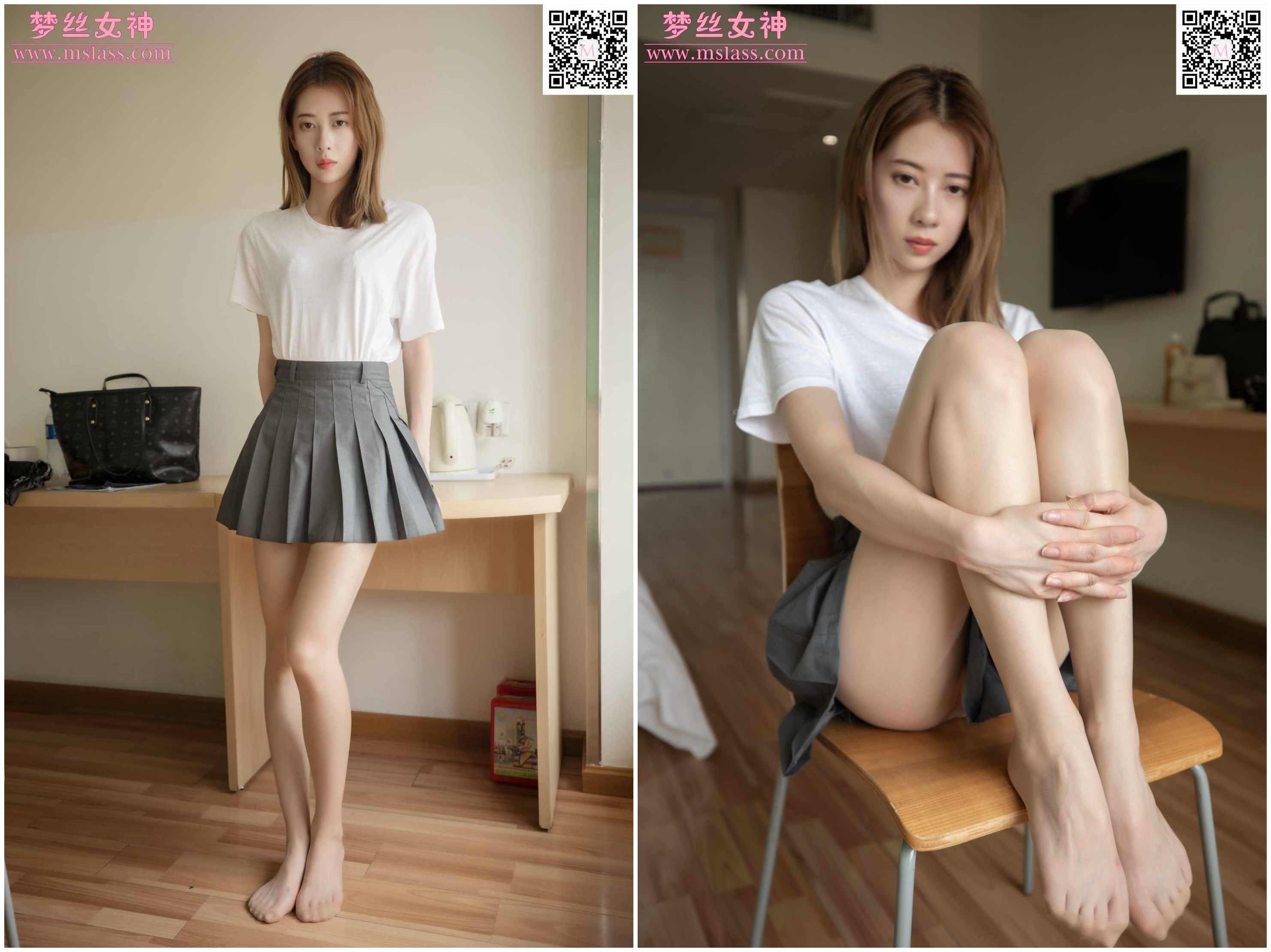 苏沐《大长腿细》