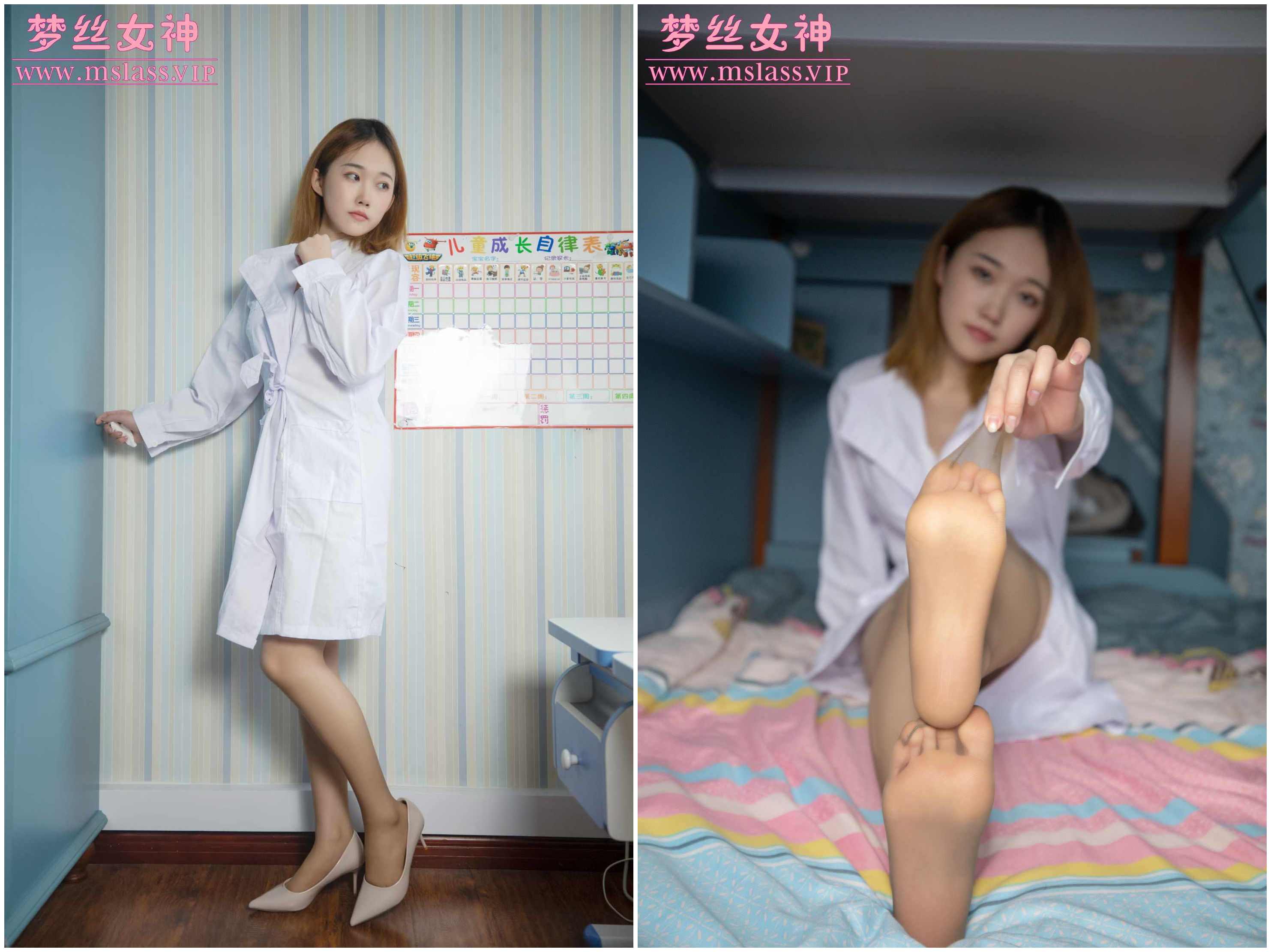 小茶《护士御》