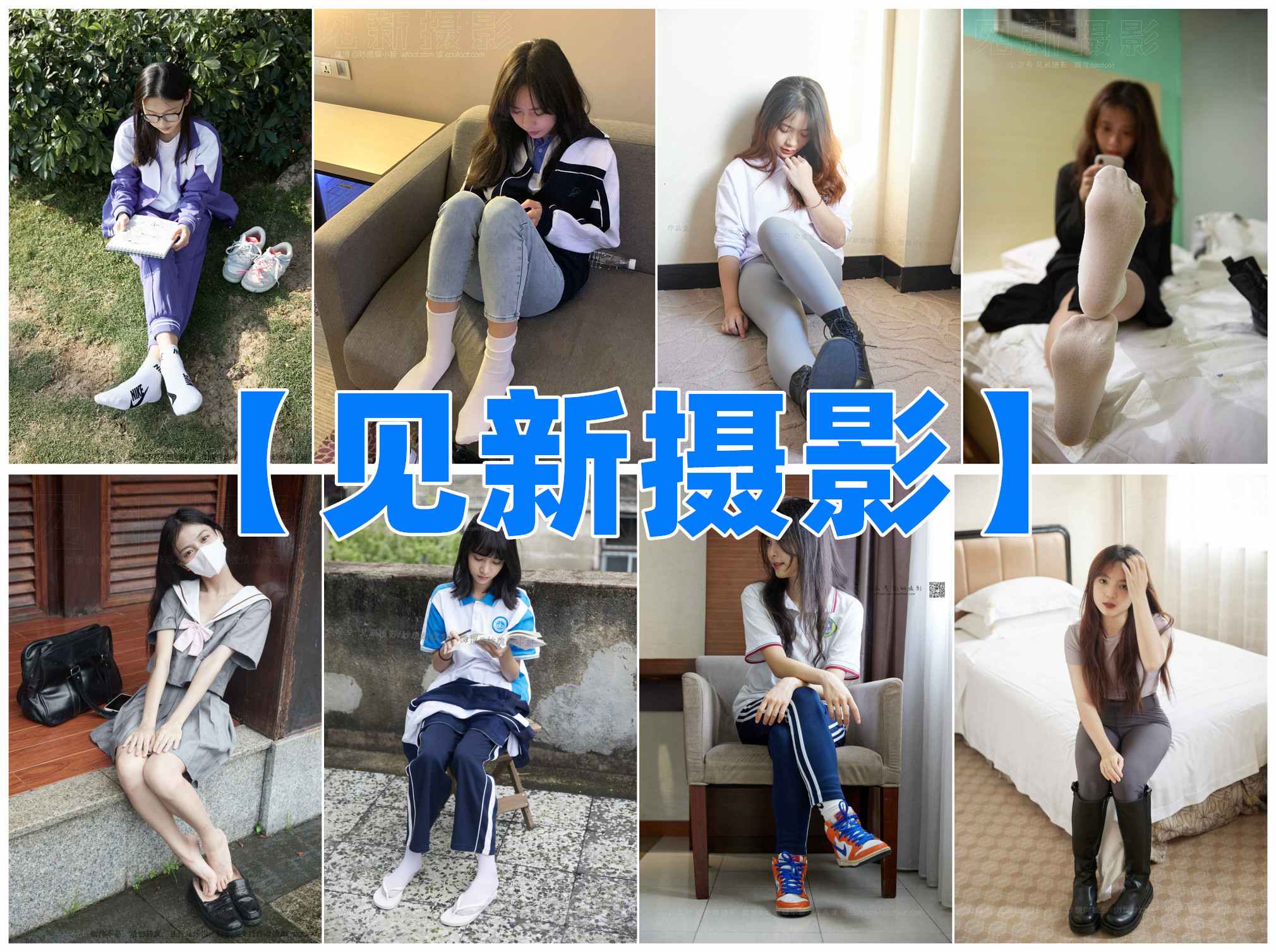 [合集]见新摄影全套49期