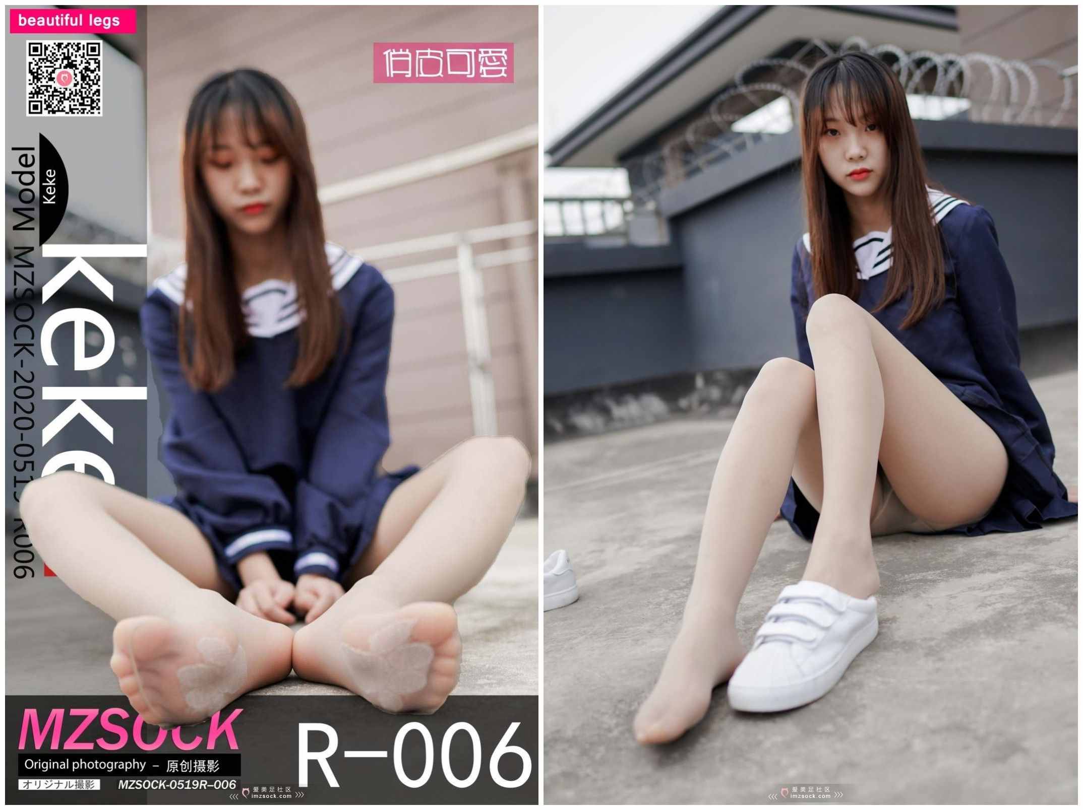 [MZSOCK] 2020-R006 可可