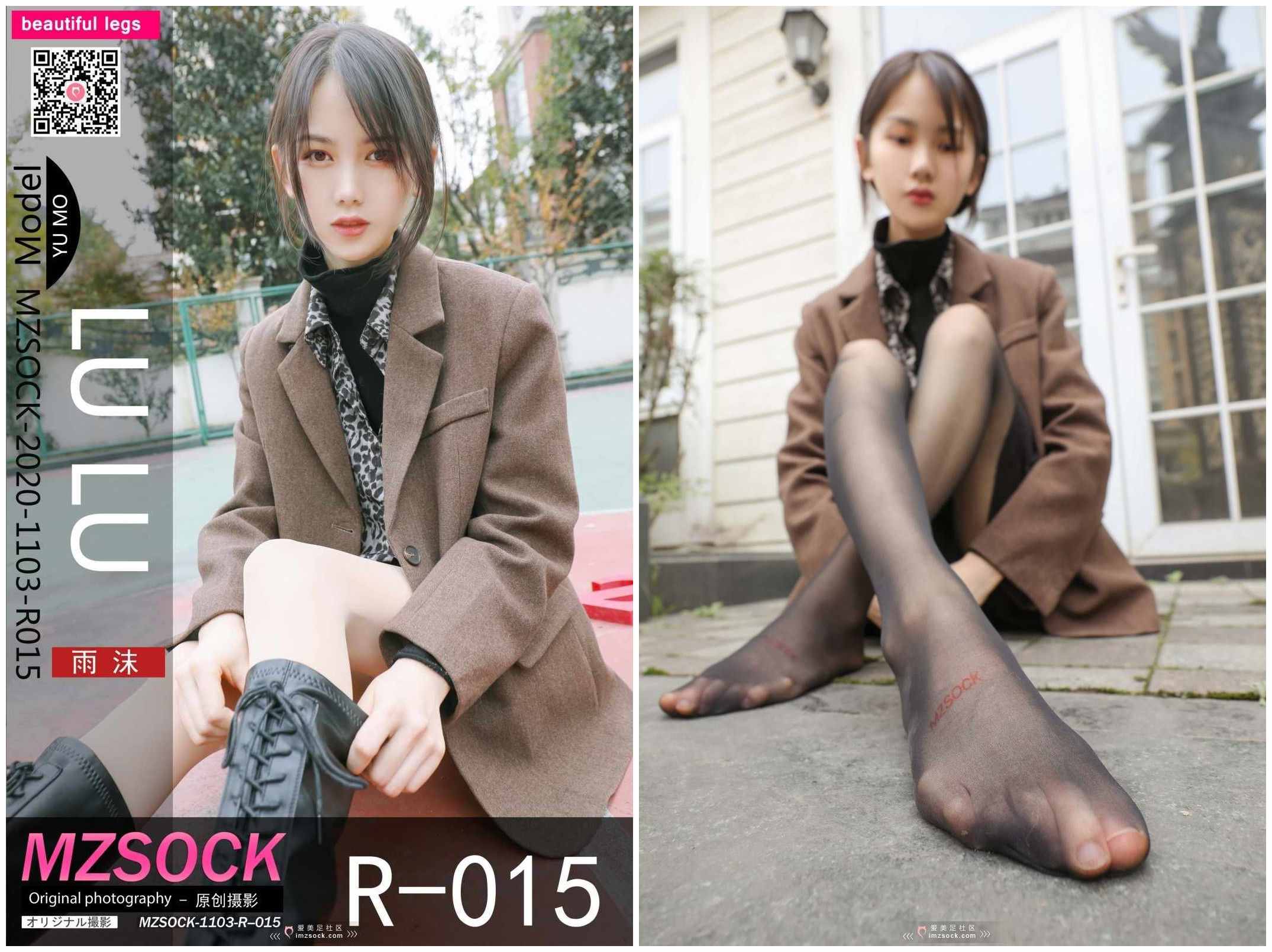 [MZSOCK] 2020-R015 雨沫