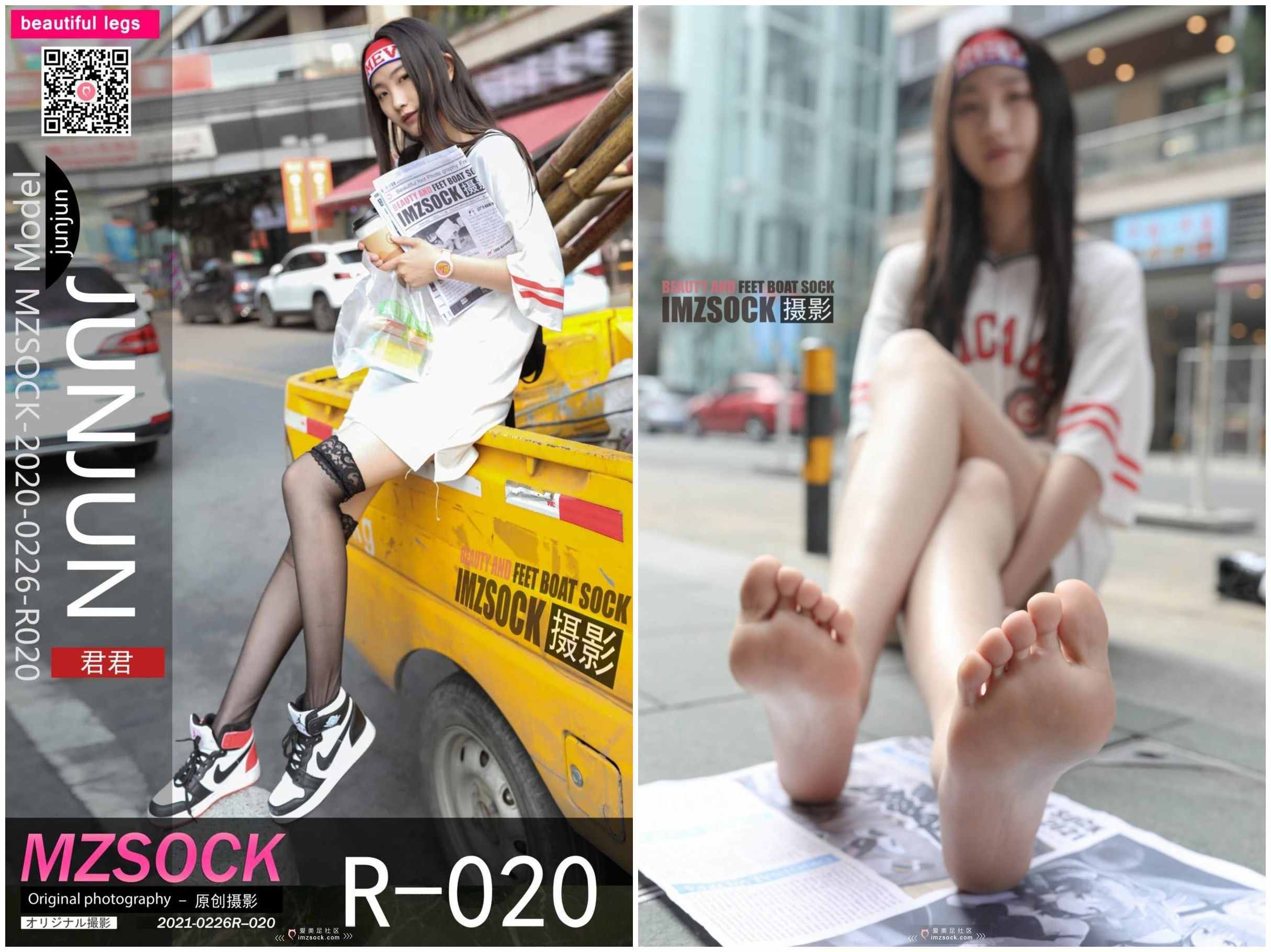 [MZSOCK] 2020-R020 君君