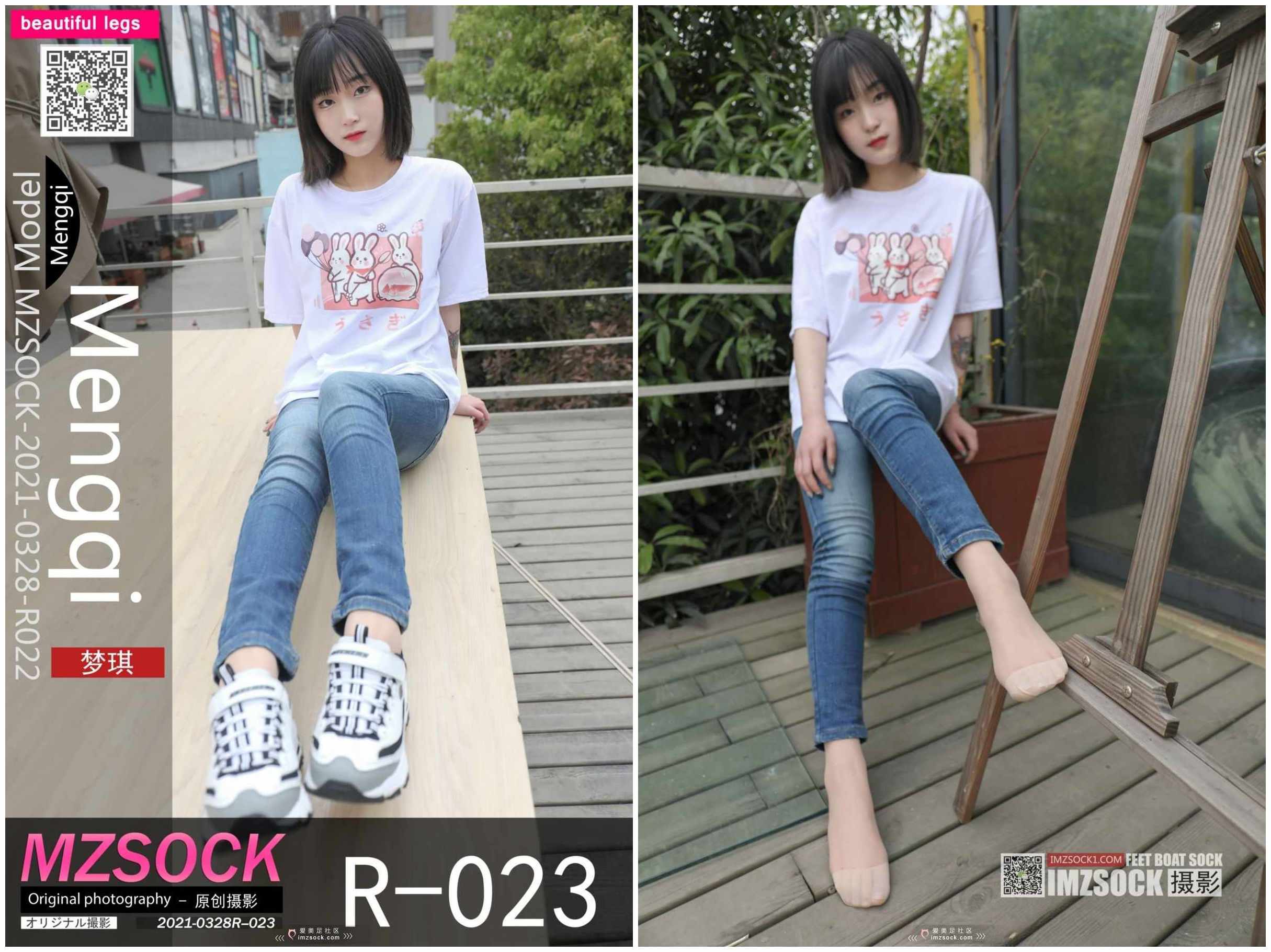 [MZSOCK]2021-R023 梦琪