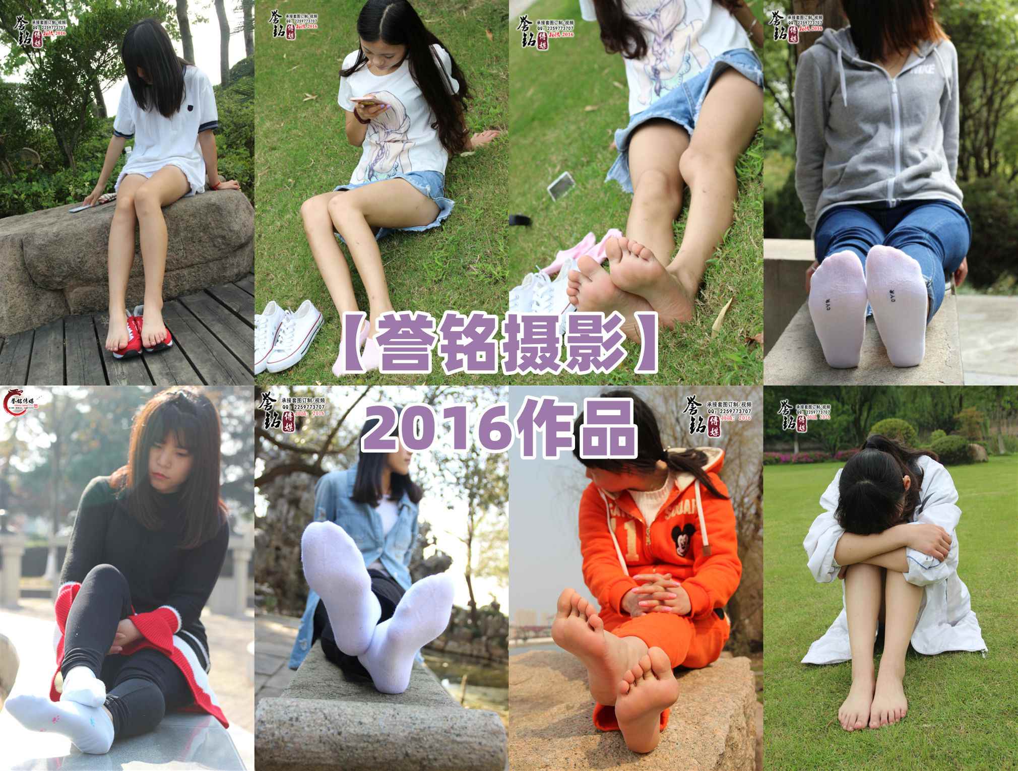 [合集]誉铭摄影2016年作品