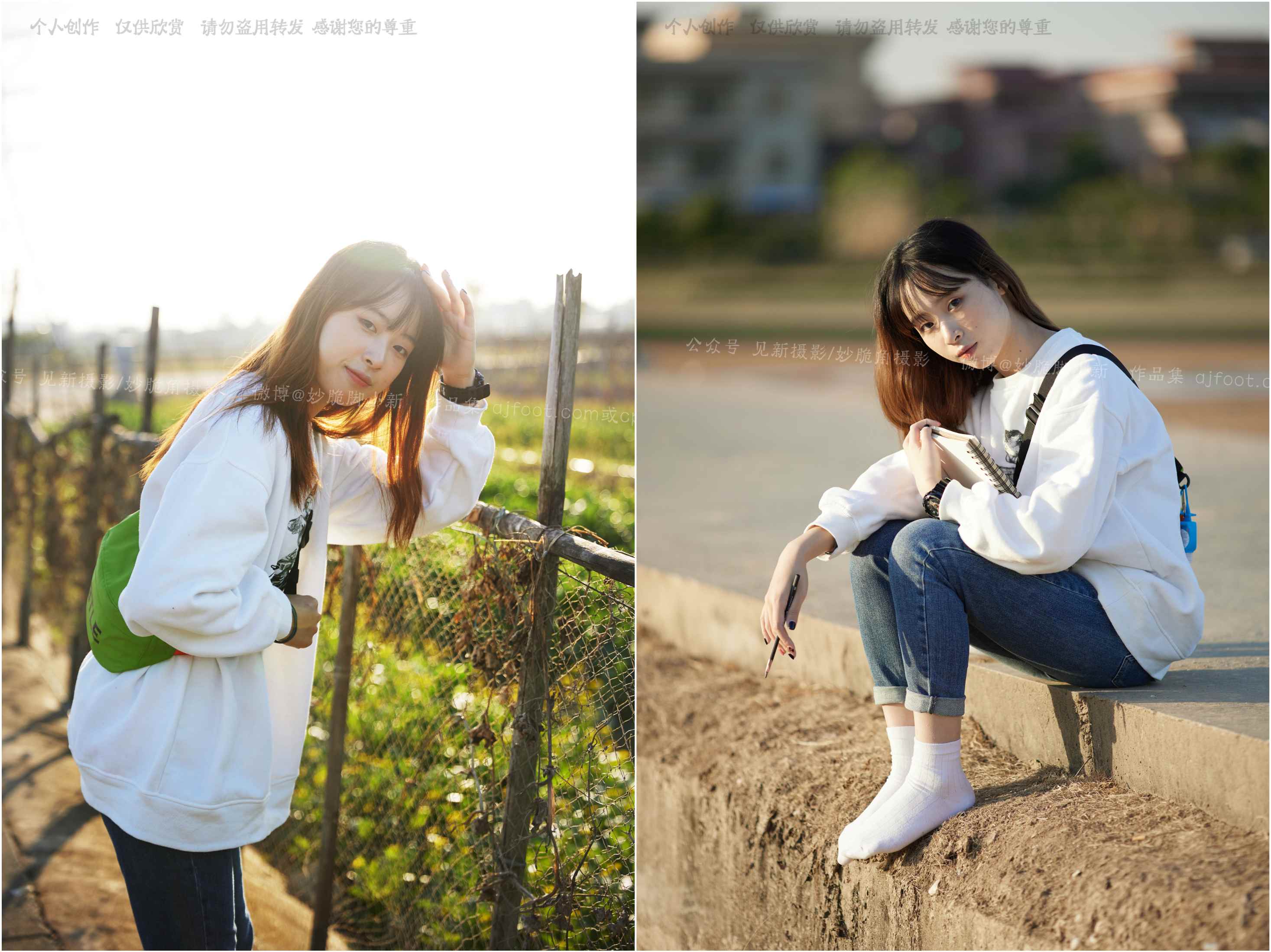 [见新摄影]NO.027-追赶落日余晖的逆光少女