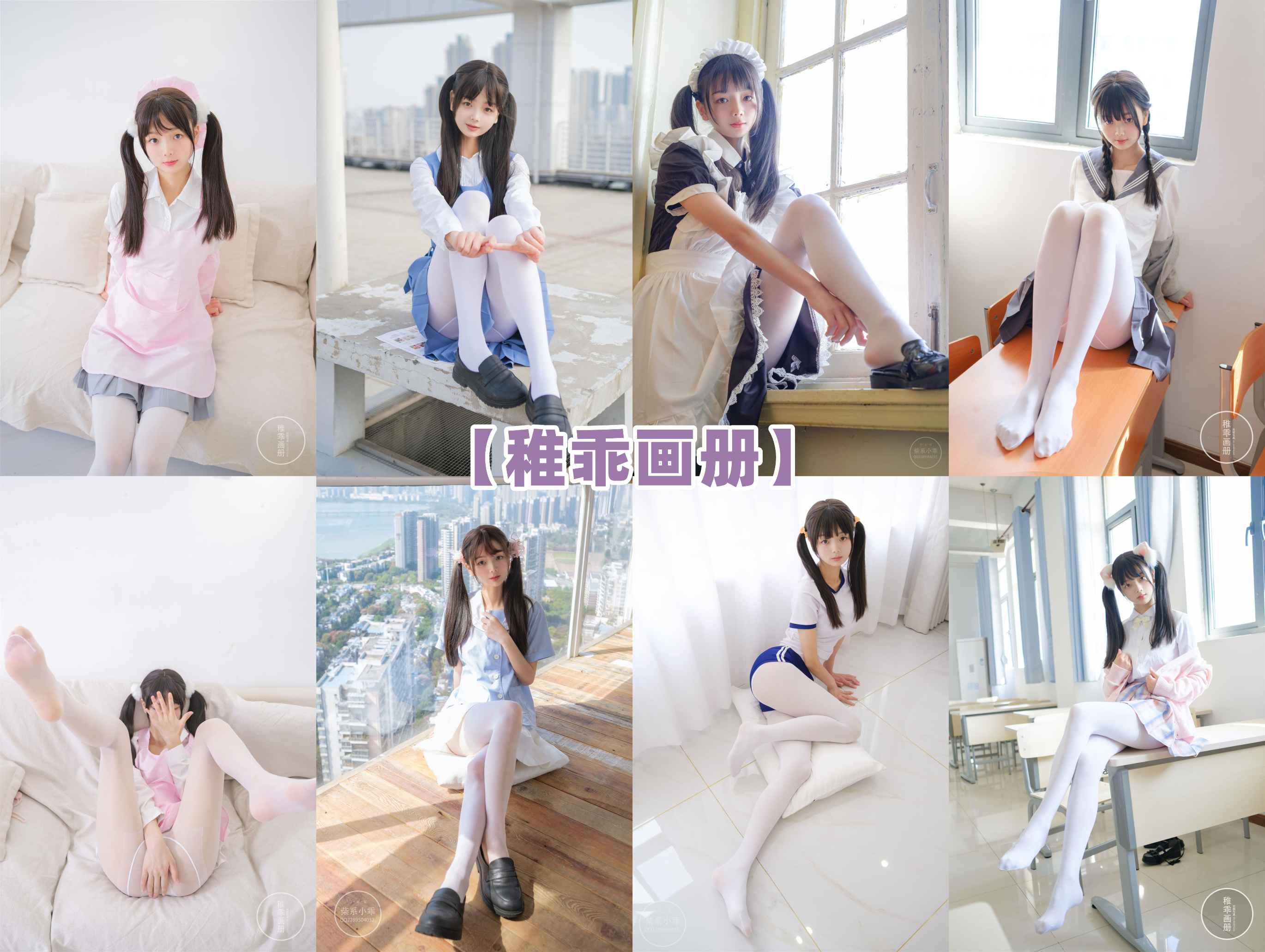[合集]稚乖画册 – 全套13期含随包视频