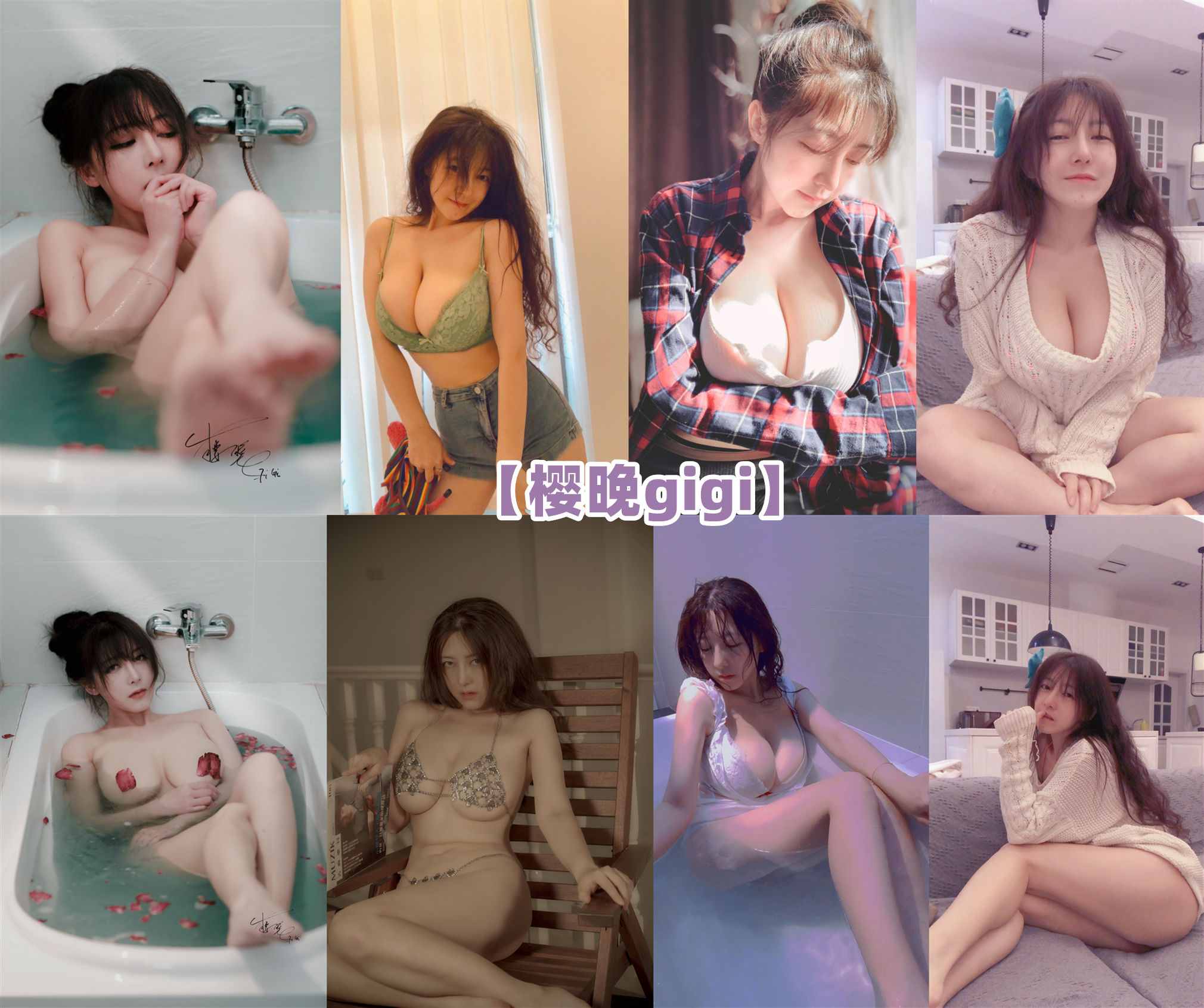 [合集]樱晚gigi – 粉丝群收费全套113套（大量稀有/未流出）