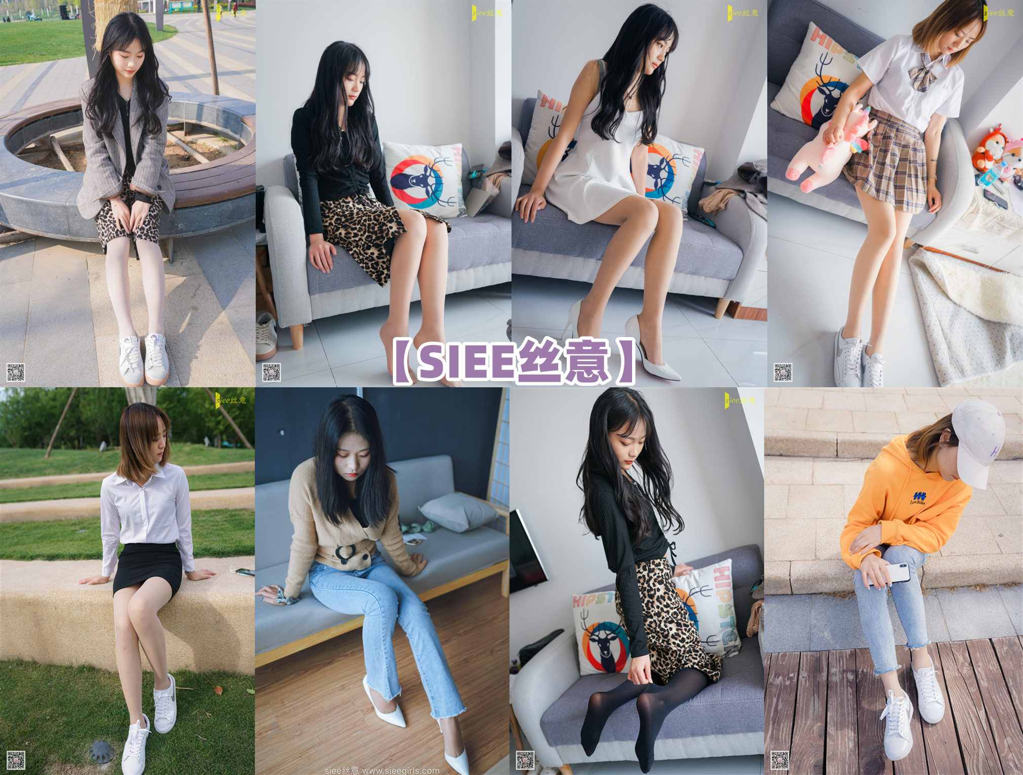 [合集]SIEE丝意 – 全套原刊323套及新刊73套