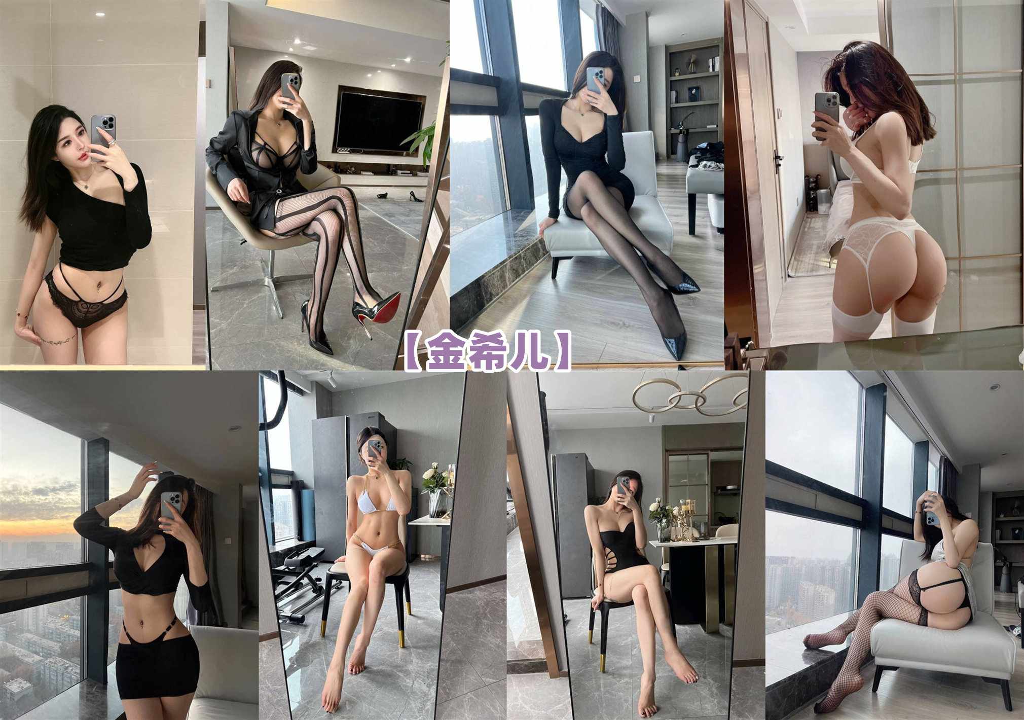 金希儿 – 微密圈系列图片&视频