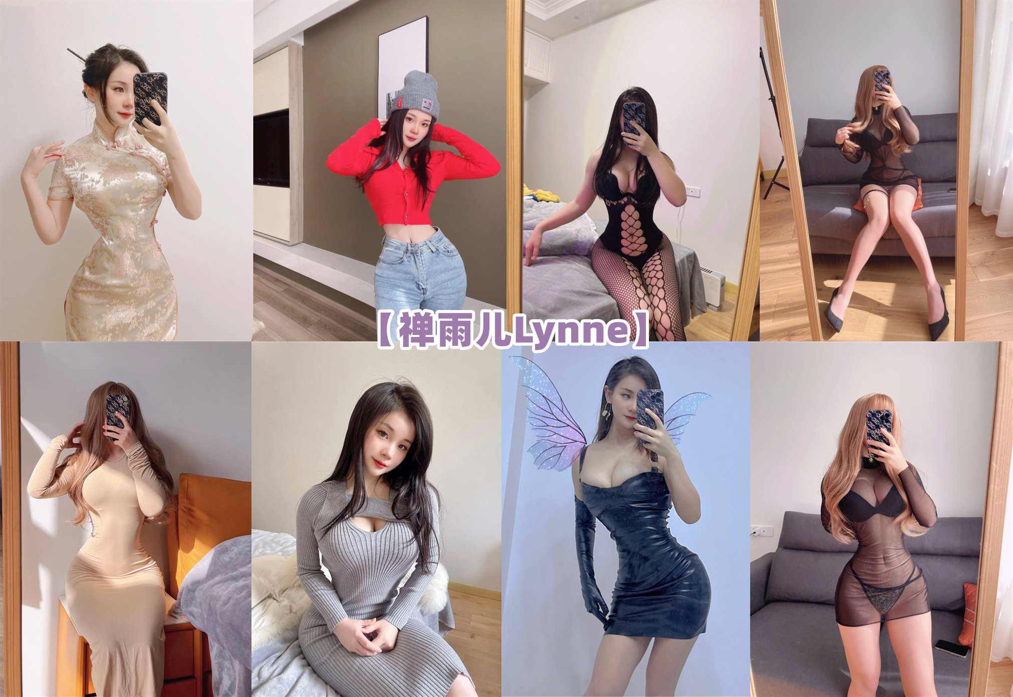 禅雨儿Lynne – 微密圈系列套图&视频