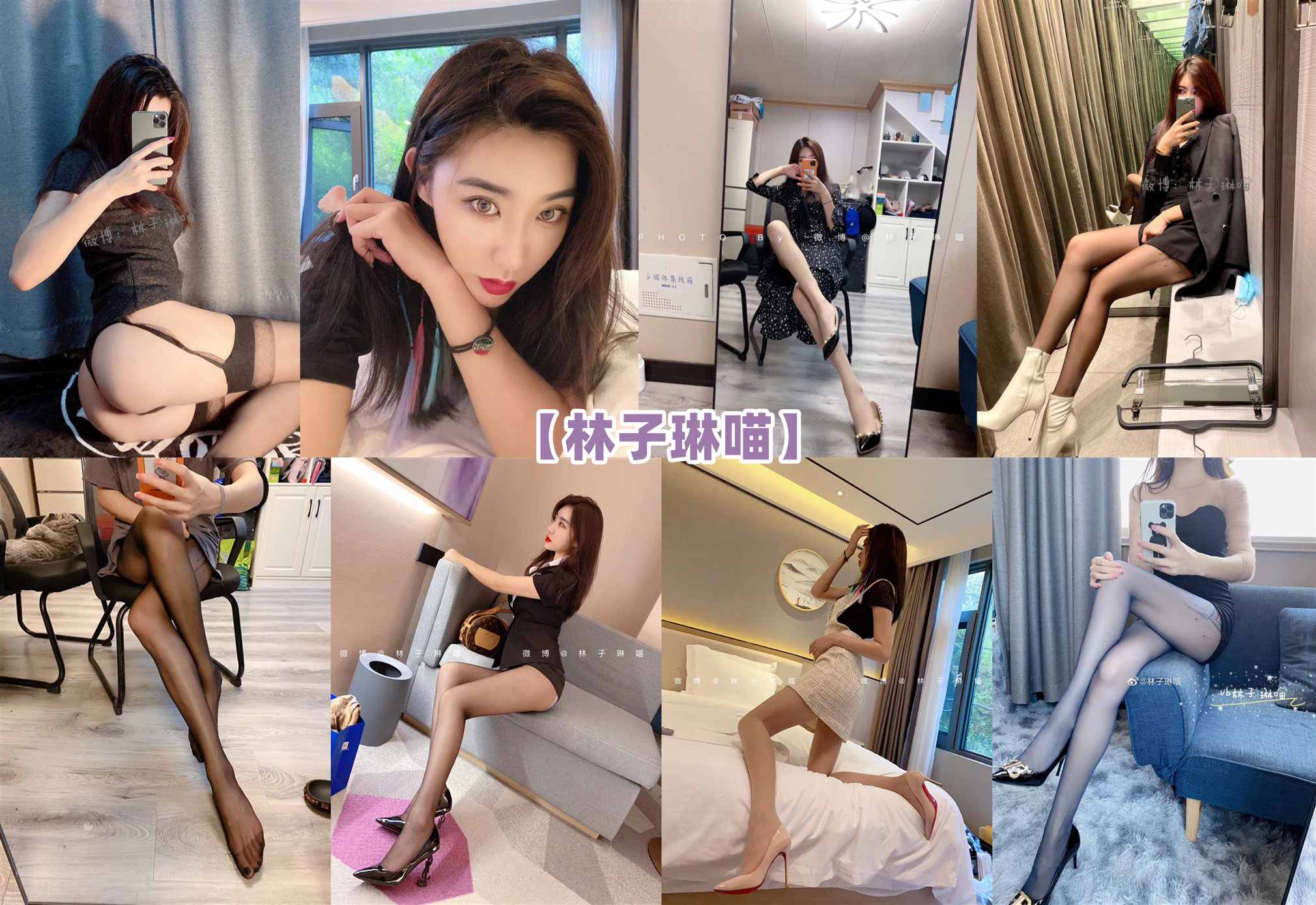 林子琳喵 – 微信朋友圈系列图片&视频