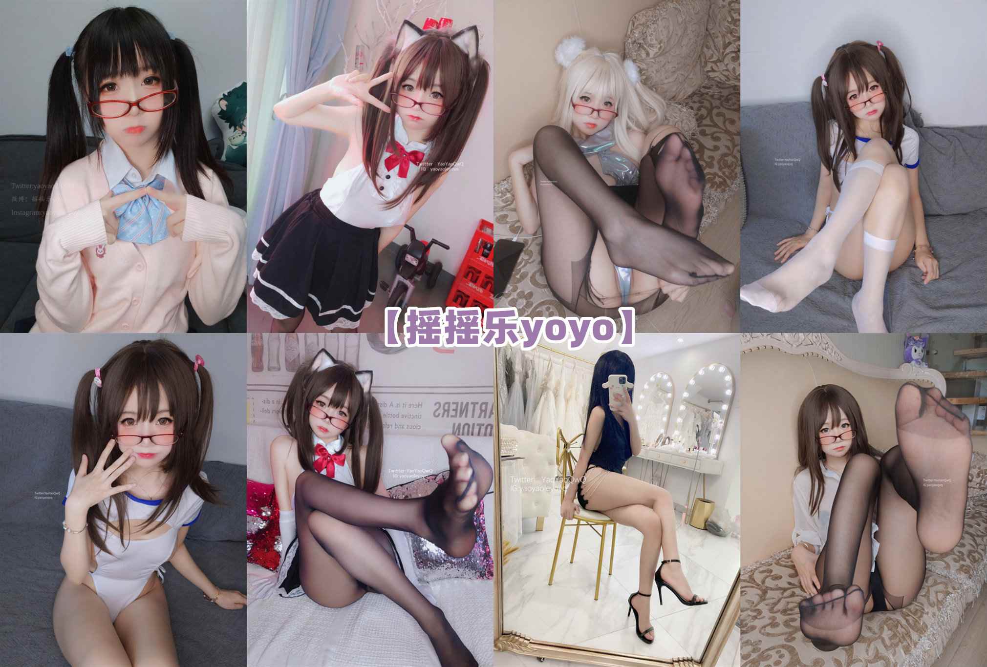 [合集]软妹摇摇乐yoyo – 全套61期及随包视频