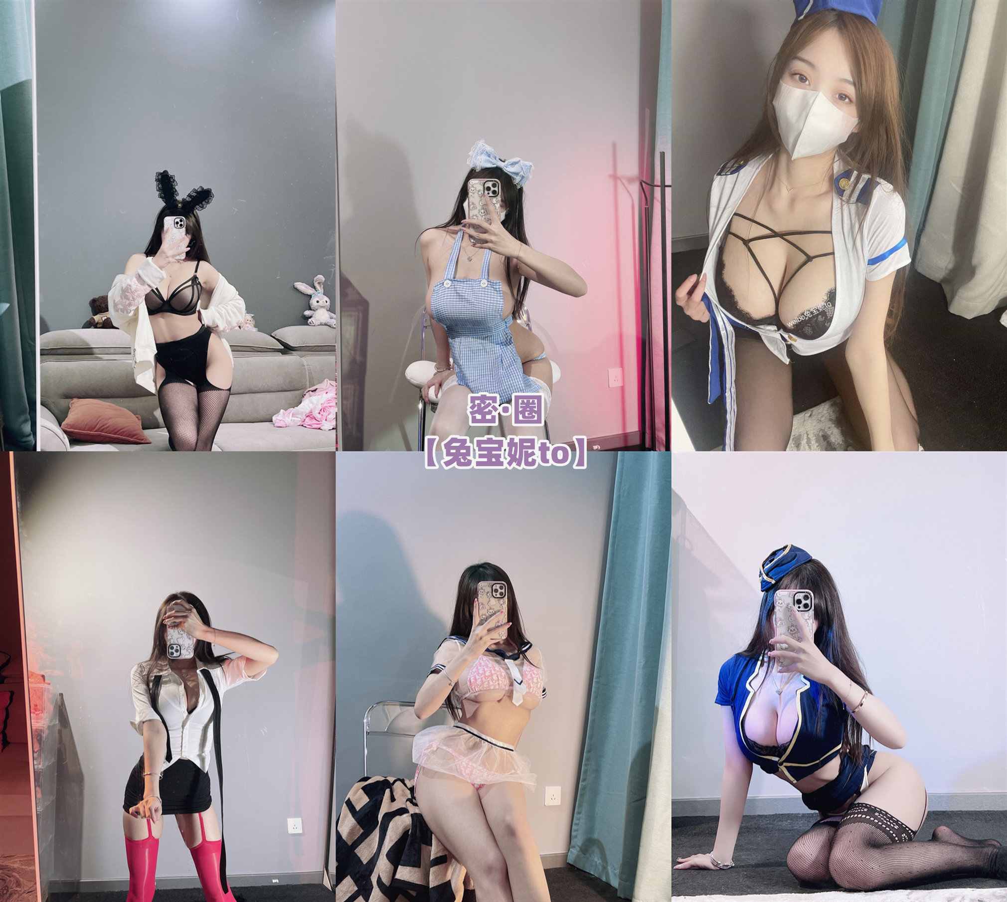 兔宝妮to – 微密圈系列图片&视频