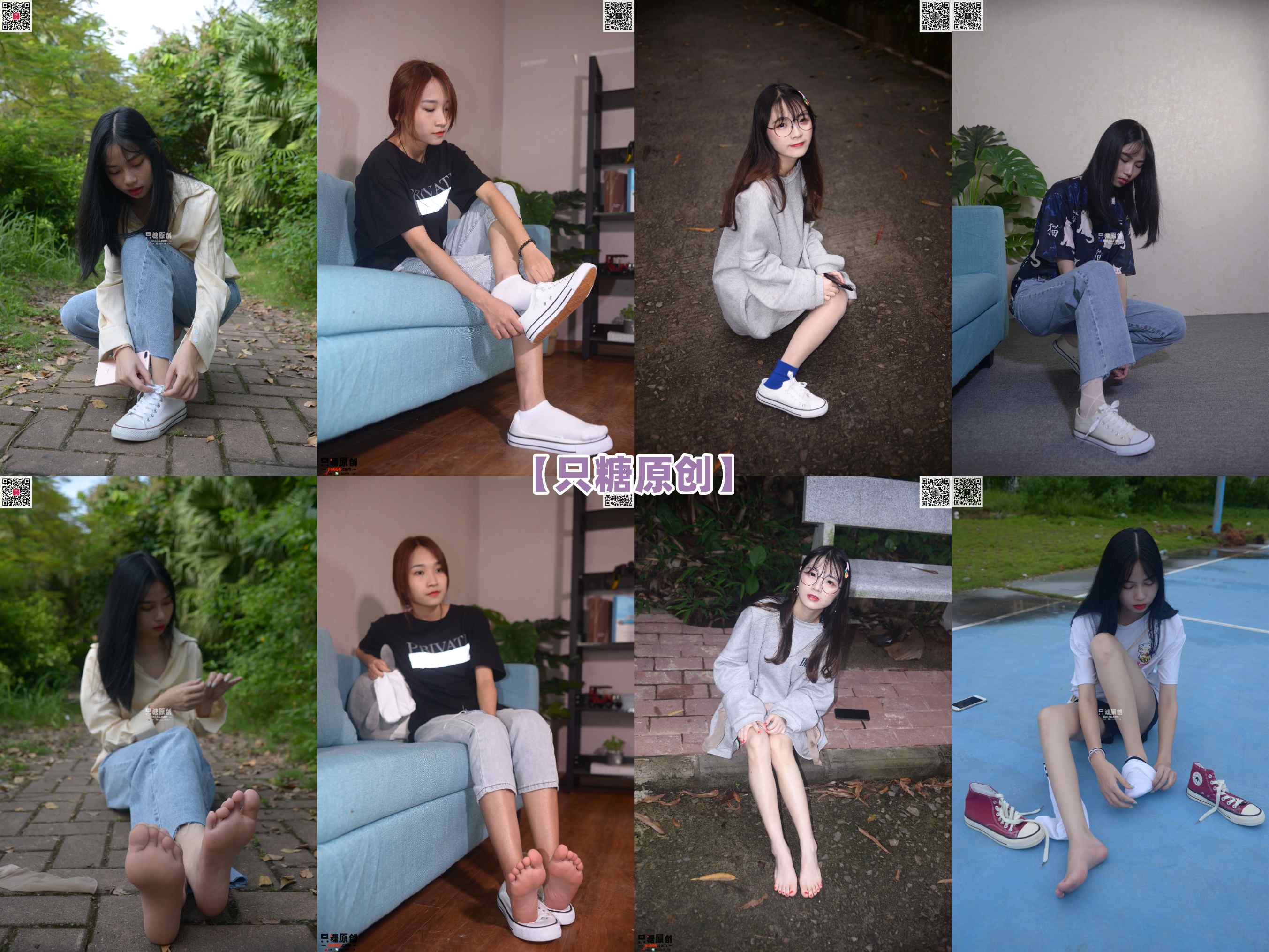 [合集]只糖原创 – 全套360期