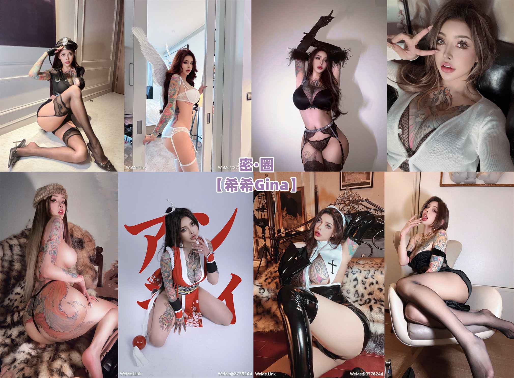 希希Gina – 微密圈系列图片&视频