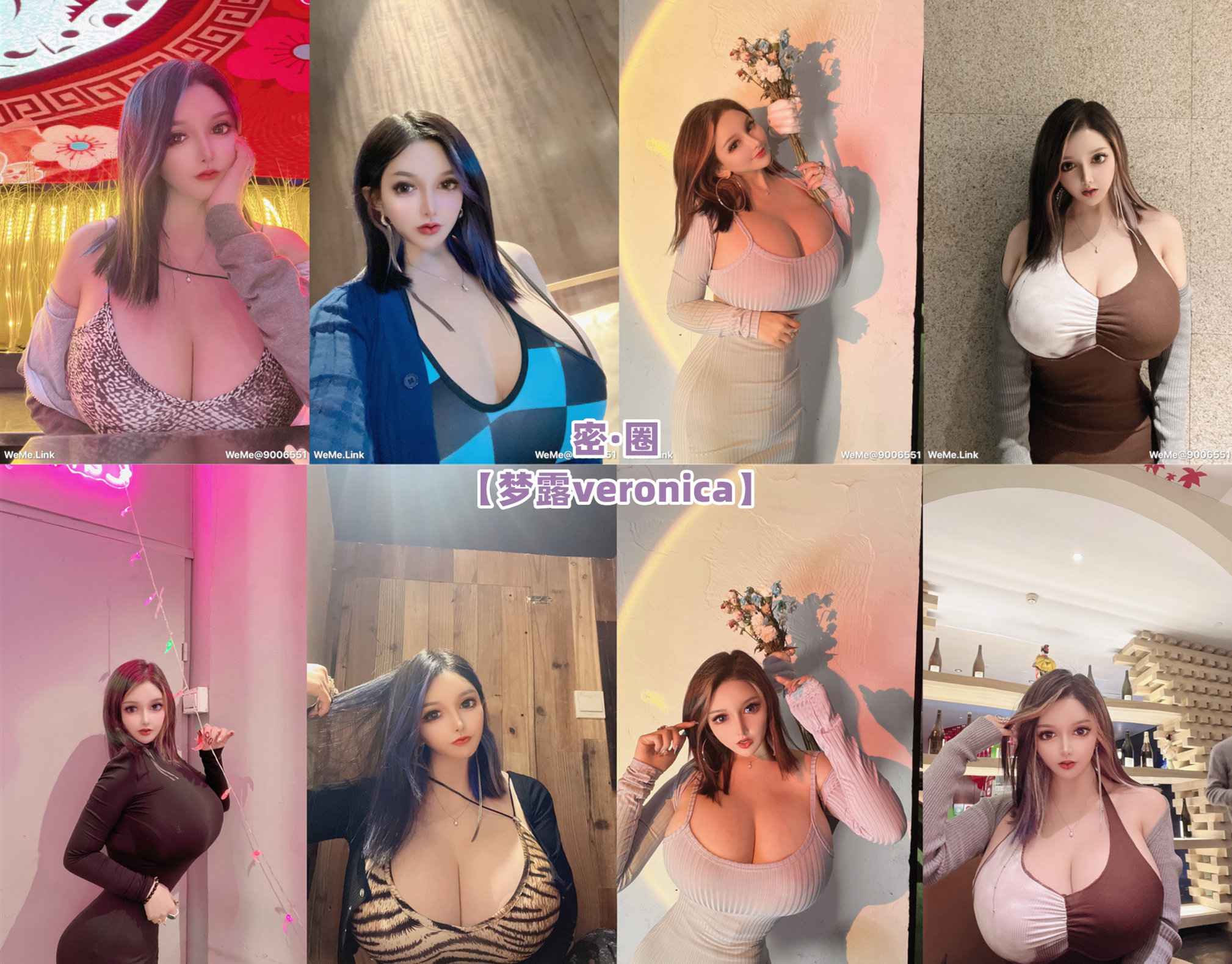 梦露veronica – 微密圈系列套图&视频