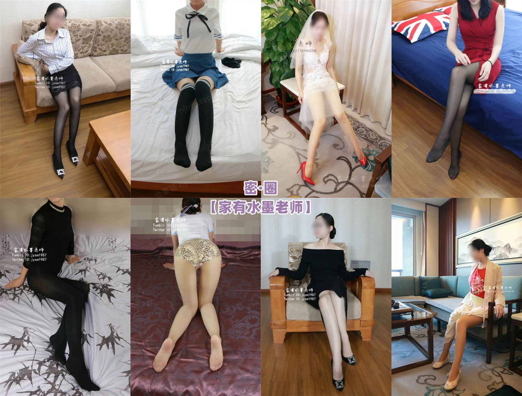 家有水墨老师 – 微信朋友圈系列图片&视频