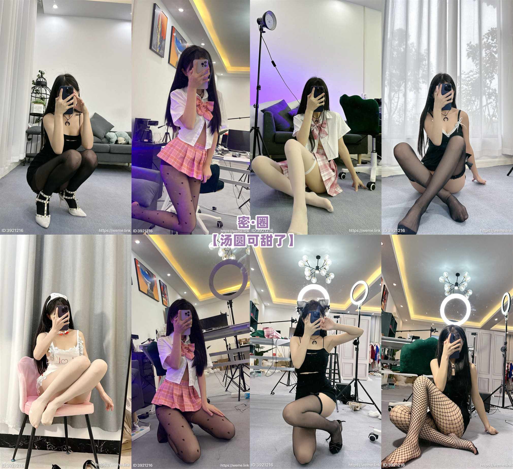 汤圆可甜了 – 微密圈系列套图&视频