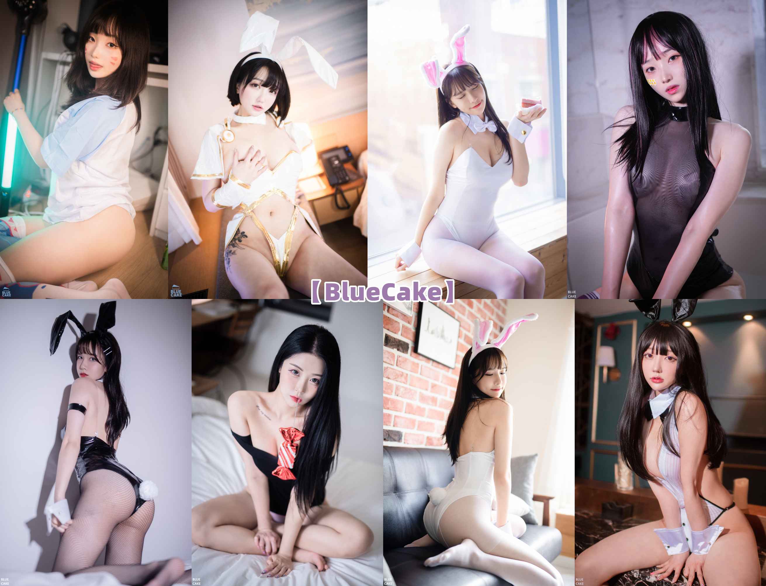 BlueCake(韩国) – 全套65期