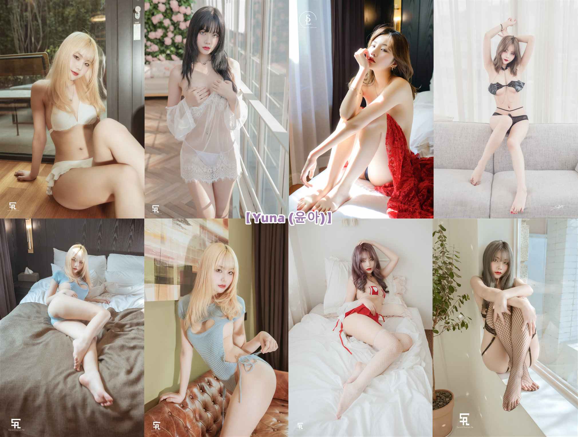 [合集]Yuna (윤아) – 全套20期