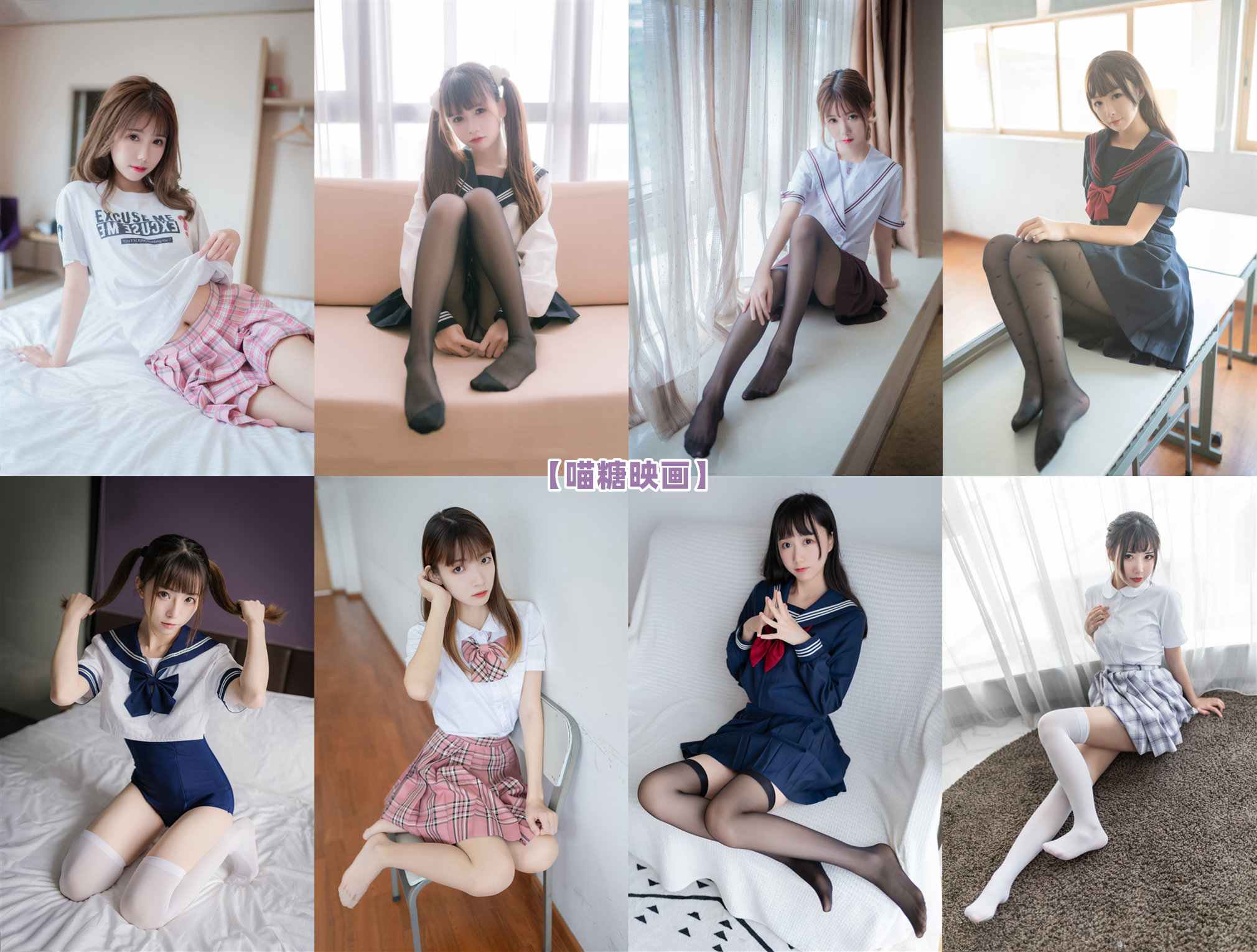 [合集]MTYH喵糖映画 – 全套加5个子系列