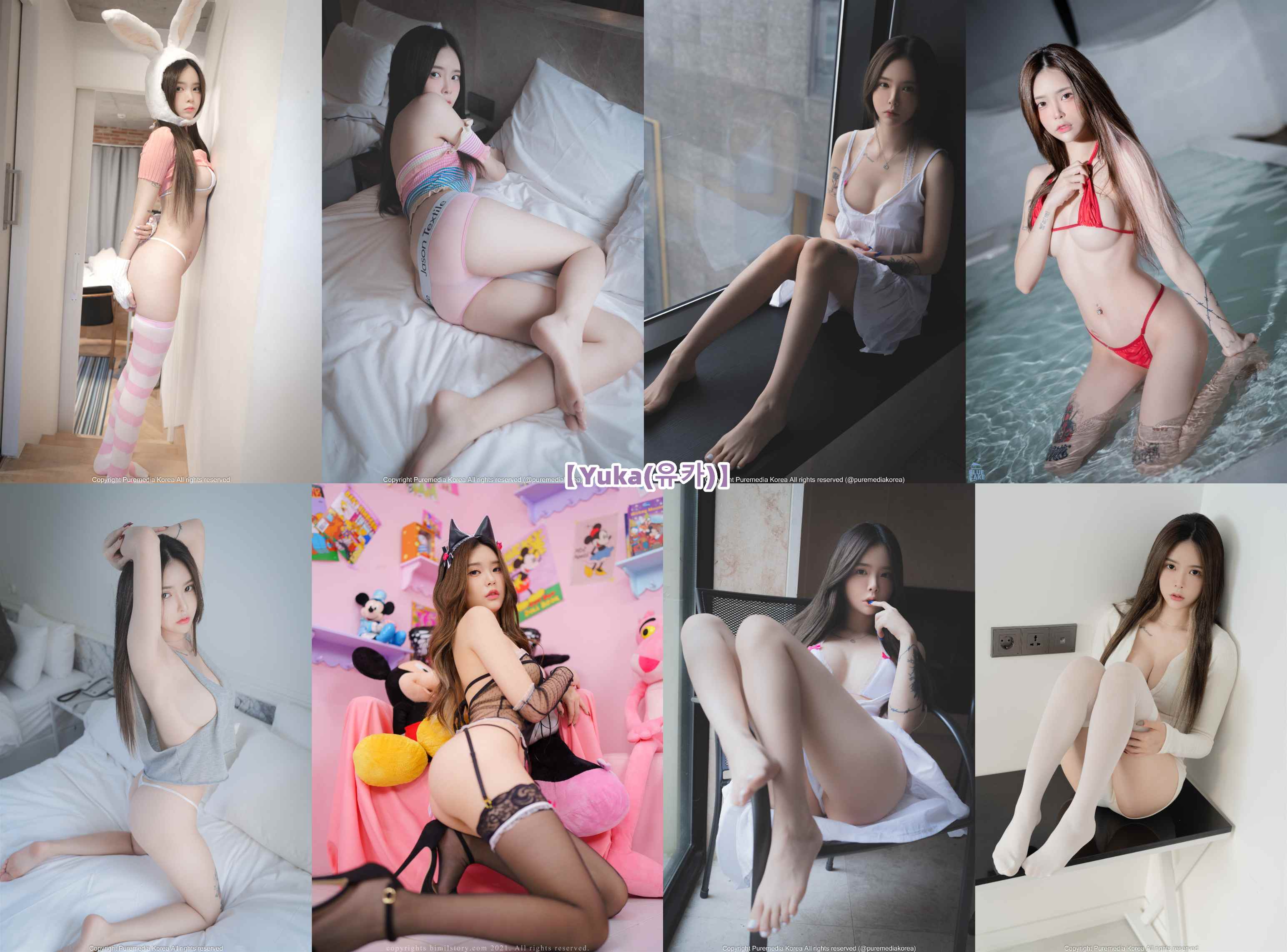 [合集]Yuka(유카) – 全套13期&随包视频