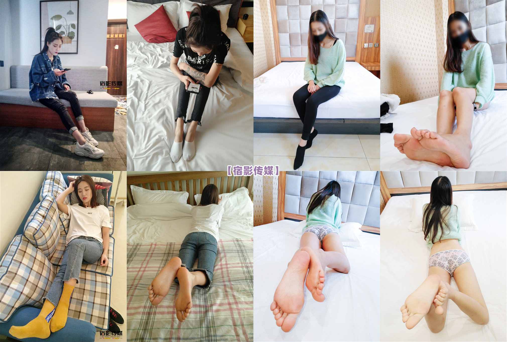 [合集]宿影传媒 – 全套23期