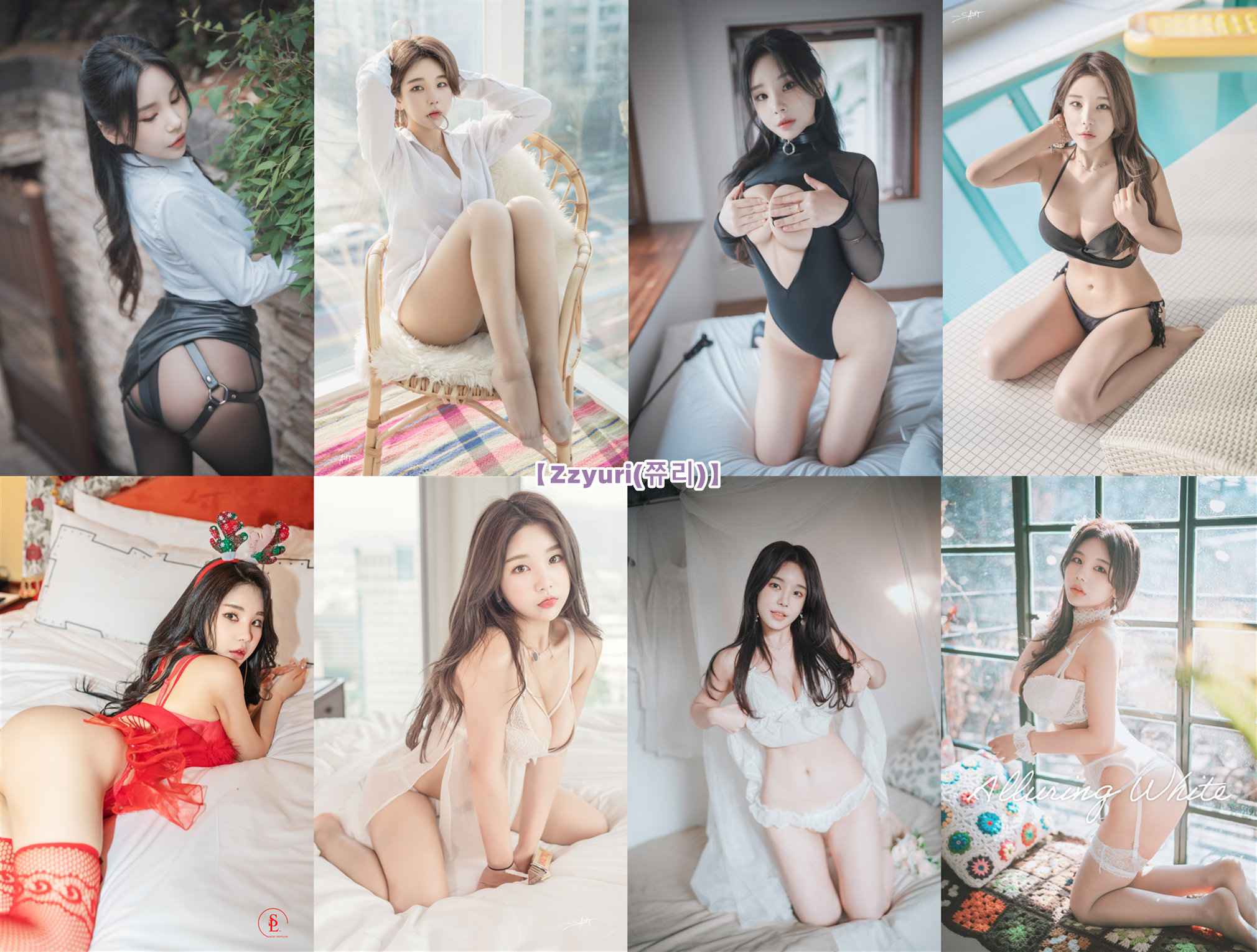 [合集]Zzyuri(쮸리) – 全套17期&视频