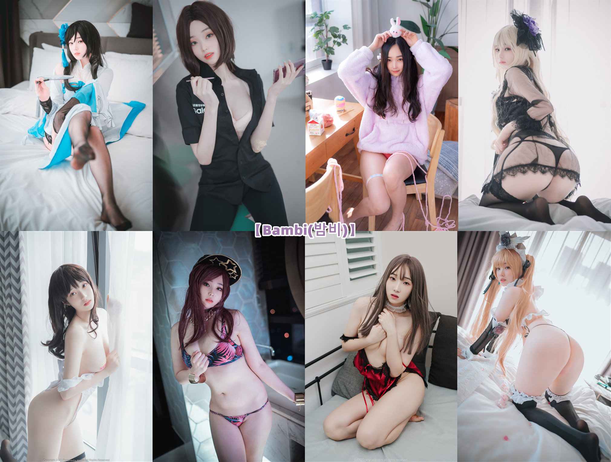 [合集]Bambi(밤비) – 全套103期