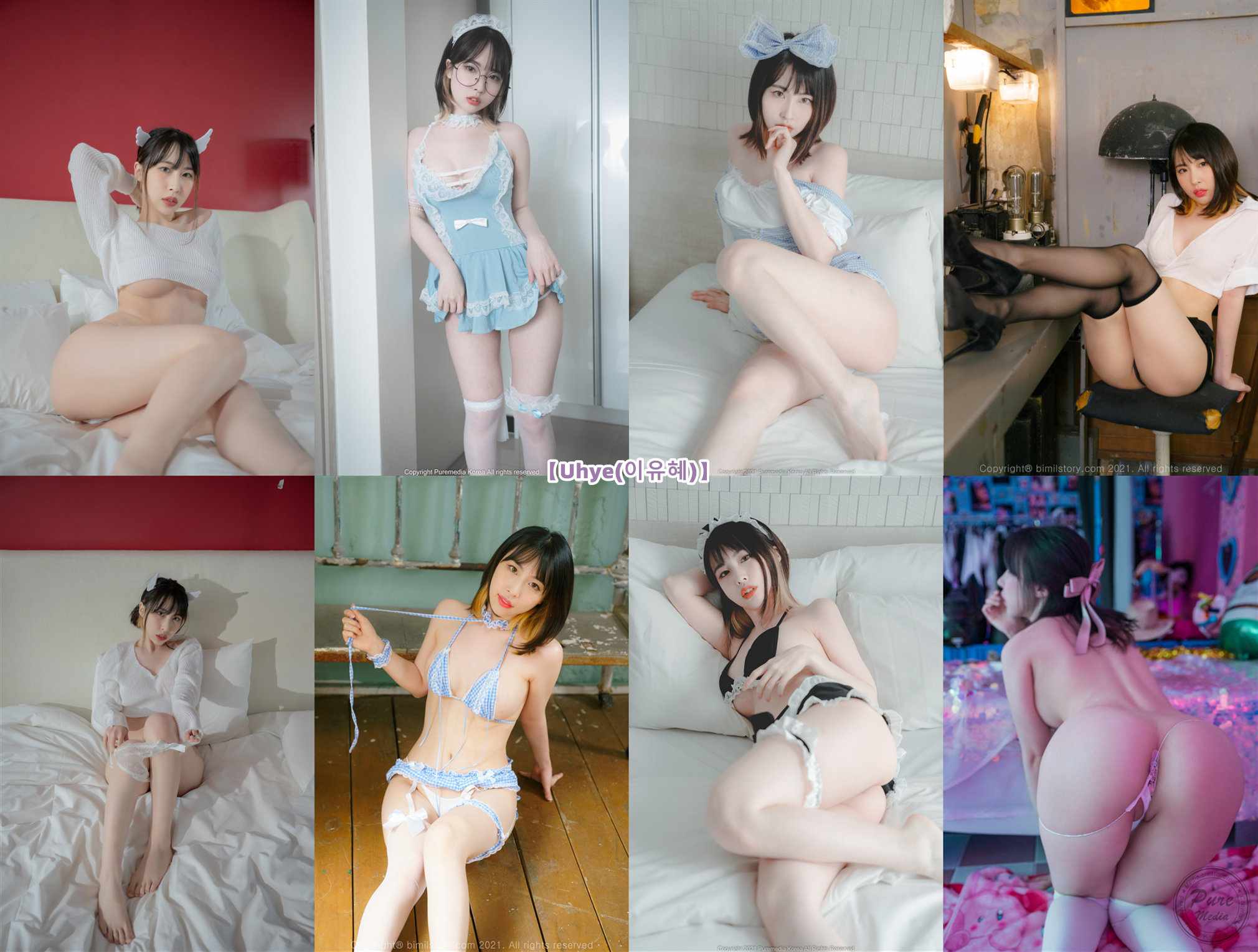 [合集]Uhye(이유혜) – 全套13期