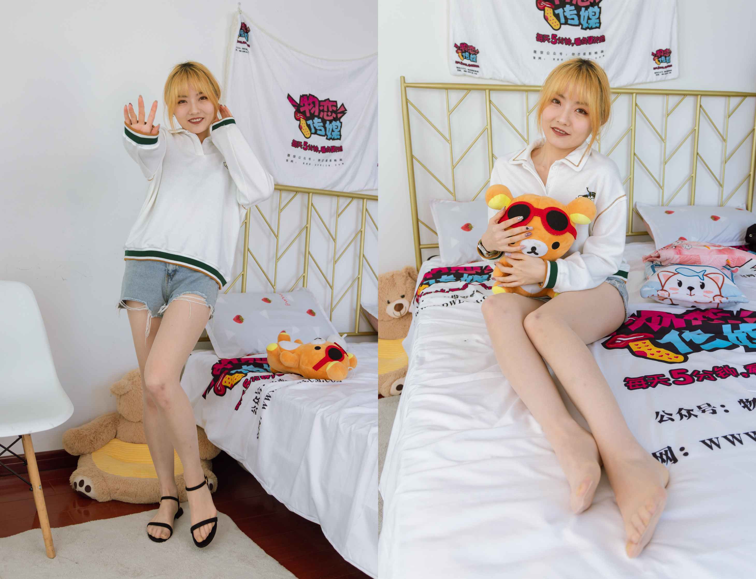 物恋传媒 NO.1434 叮叮-花的笑容(盲盒1)