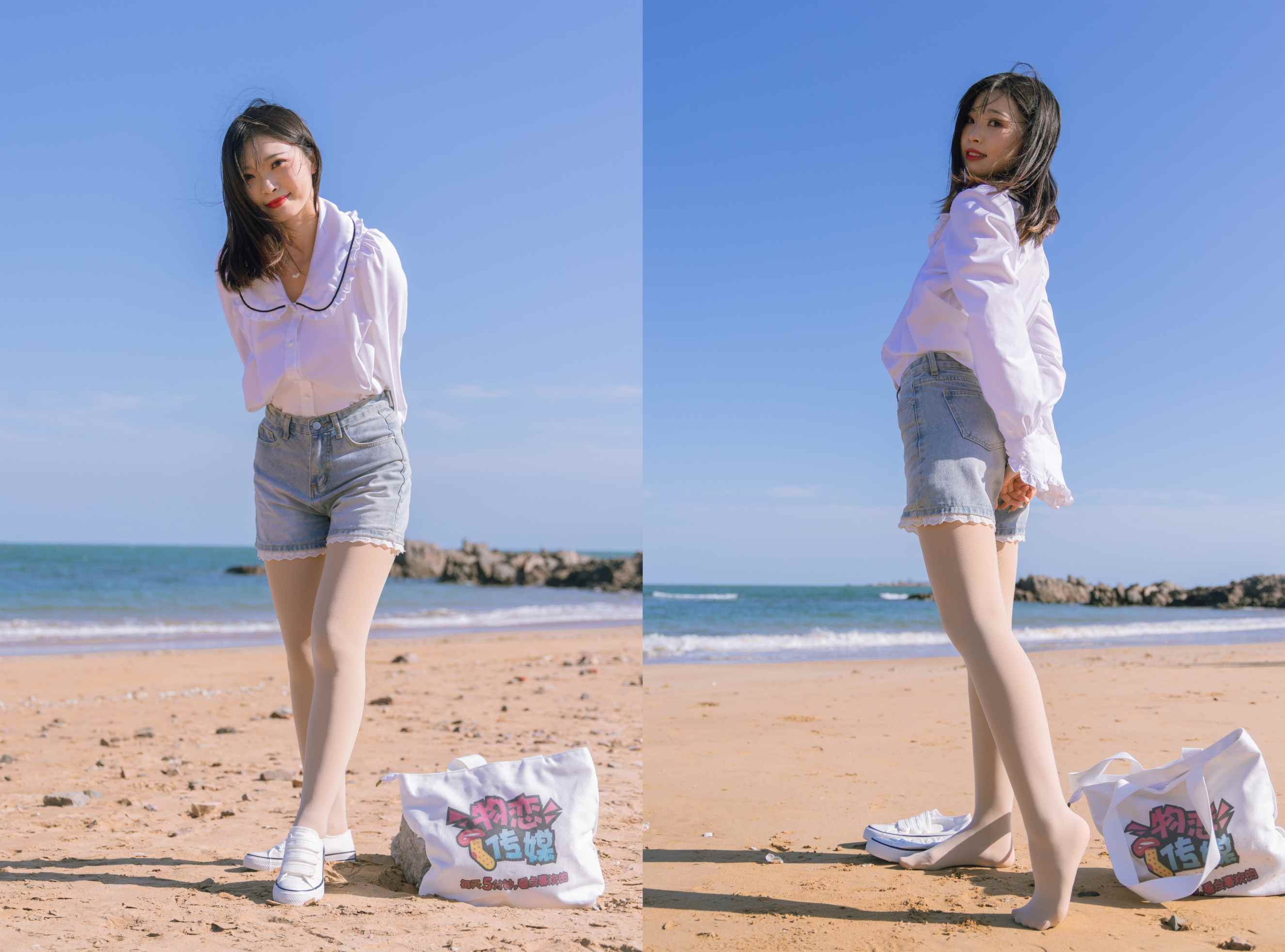 物恋传媒 NO.1468 挽挽-夏日海边