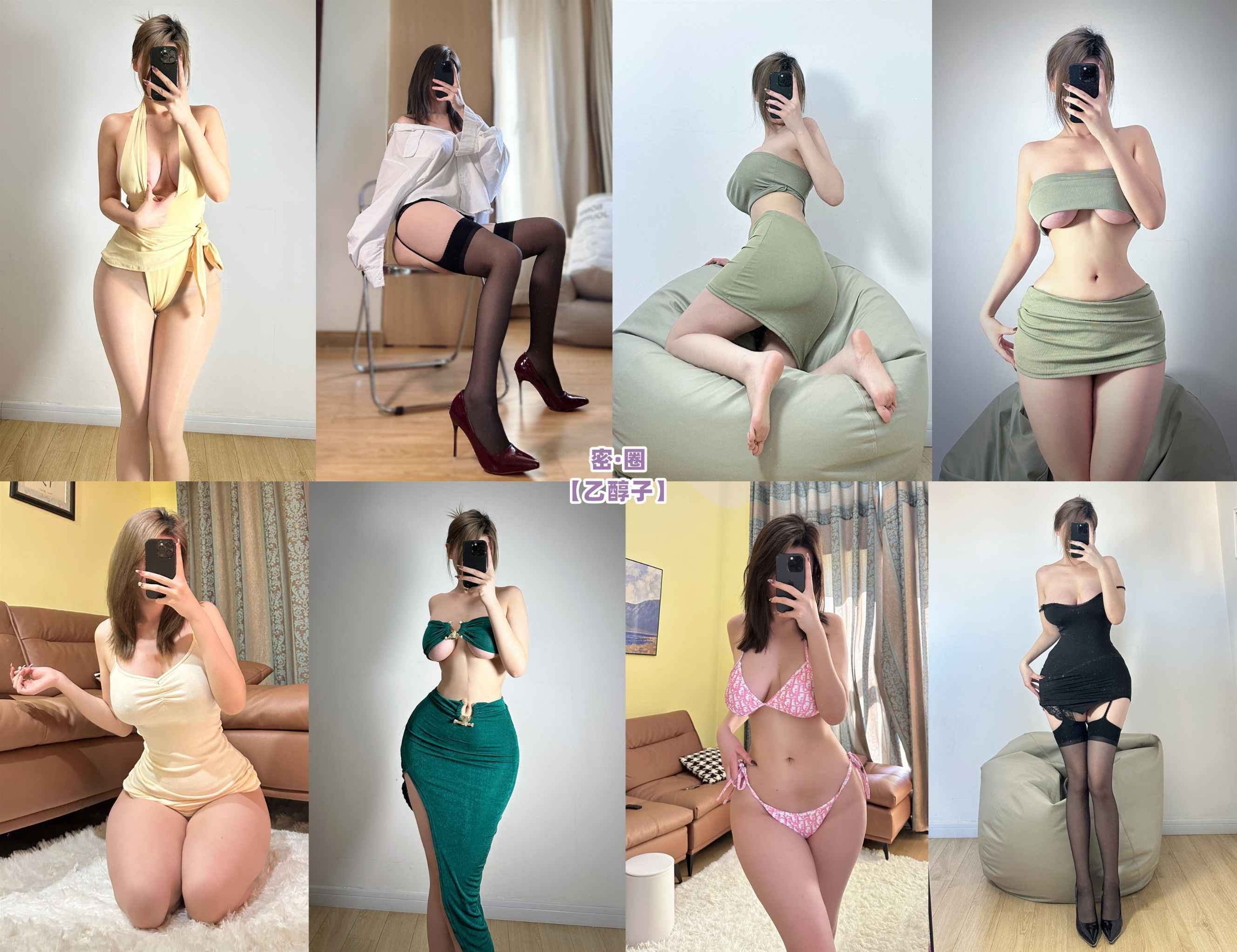 乙醇子 – 微密圈系列图片&视频