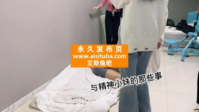 【与精神小妹的那些事】勇敢粉丝尝试多人群殴