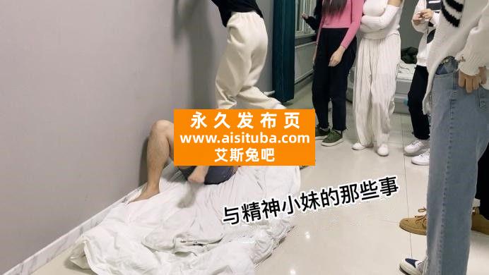 【与精神小妹的那些事】勇敢粉丝尝试多人群殴