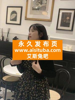 【黑丝诱惑】素人篇：某平台带货主播婉茹的初次调教 YC-240617