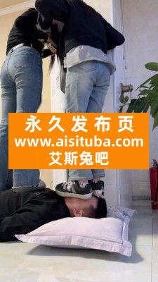 两个精神小妹的脏臭鞋底践踏羞辱与脚底闻舔