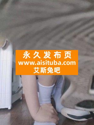 剧情向—运动女孩的棉袜调教（语言丰富） YC-240427-5