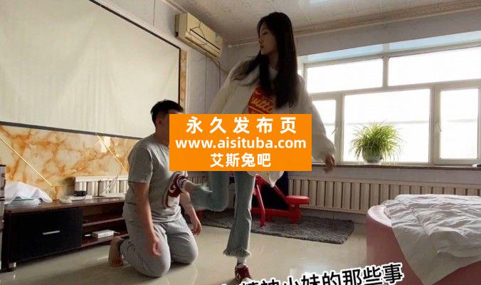 【与精神小妹的那些事】慧慧爆踹找虐狗