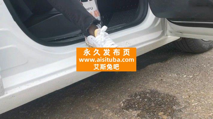 绯闻王妃 户外擦鞋器 ACYC-967