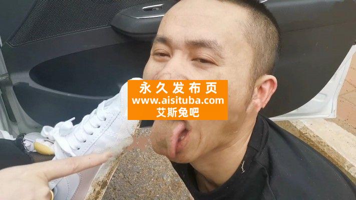 绯闻王妃 户外擦鞋器 ACYC-967