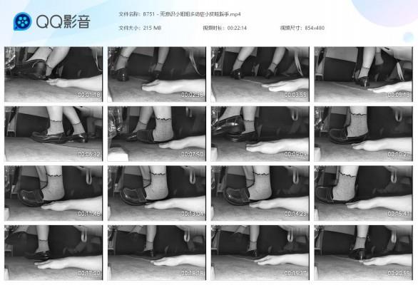 【爱秀套图】B751 – 无意识小姐姐多动症小皮鞋踩手 bf49169